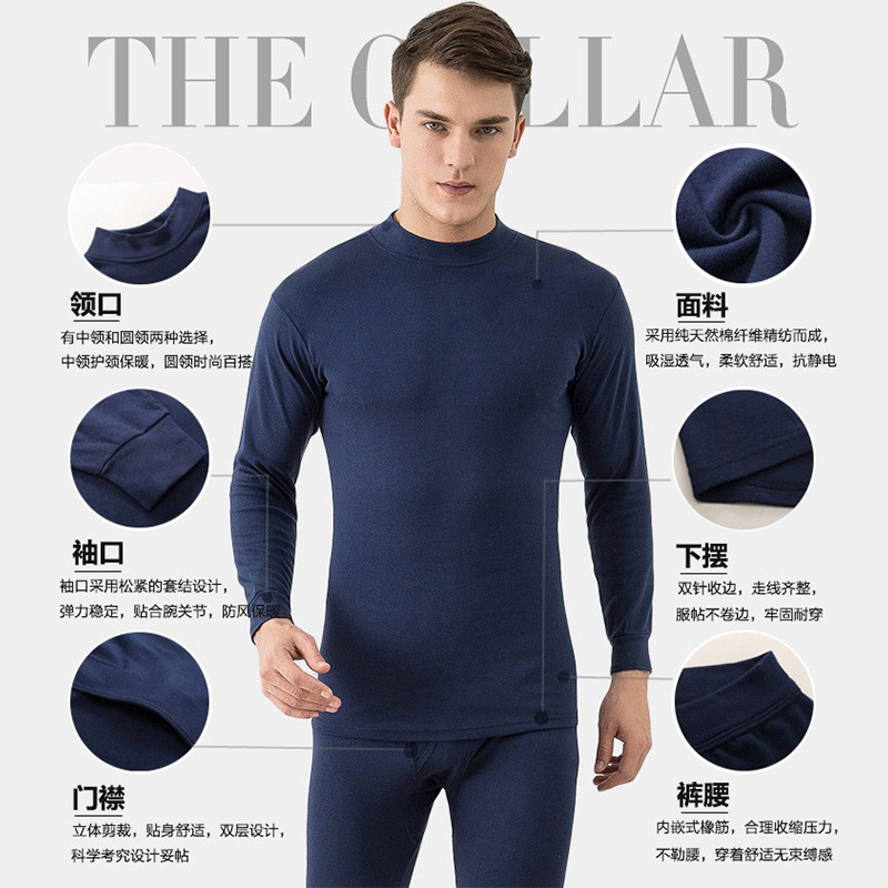 Autumn Clothes and Trousers Men's Cotton Thin Middle-aged Men's Cotton Sweater Cotton Middle Collar Men's Thermal Underwear Set