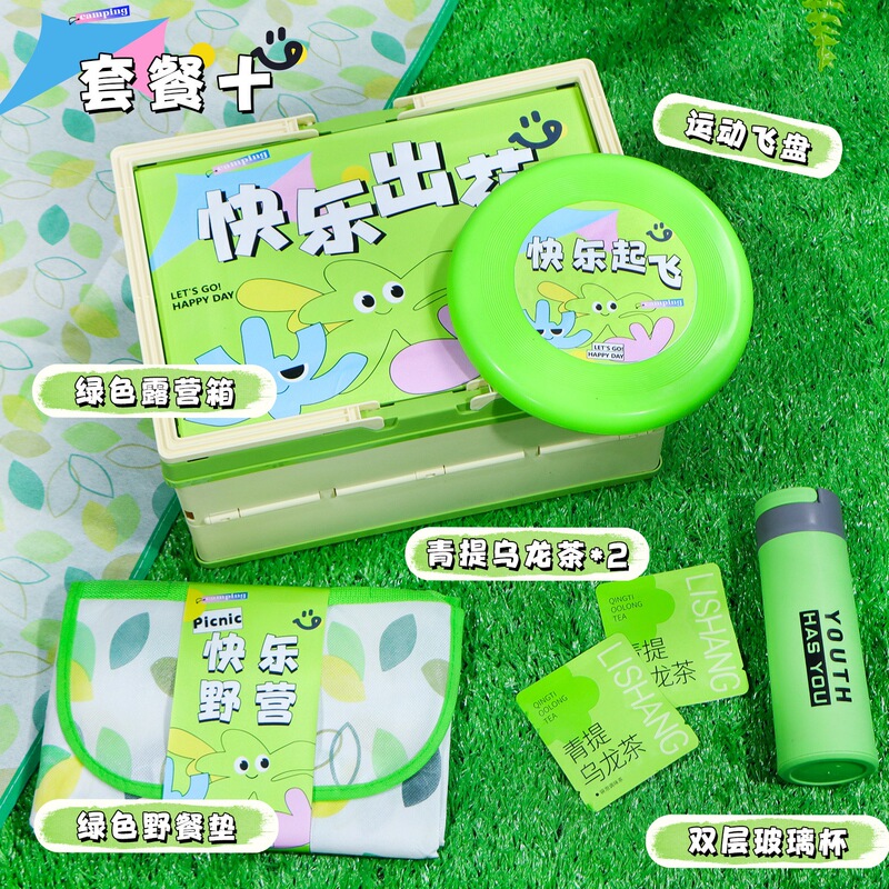 キャンプギフトボックス、アウトドアギフト、企業チームビルディングイベントギフト、卸売、ロゴをカスタマイズして従業員に5月1日のギフトとして贈ることができます|undefined