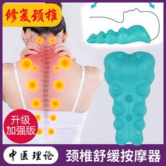 首の背中のリラックス器の腰の背中の多機能のマッサージパッドの猫背は脊柱を矯正して頚椎を修復します。