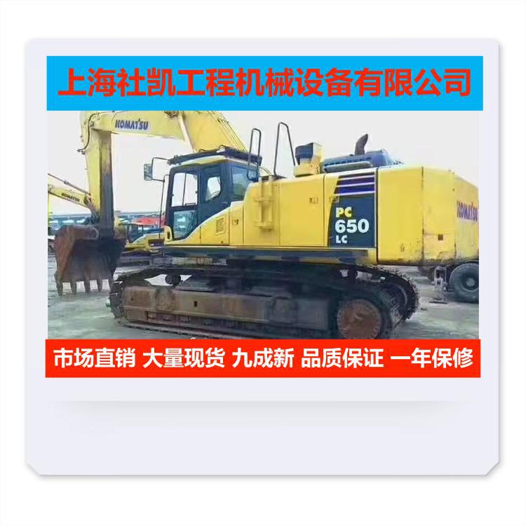 二手小松挖掘机 大型小松PC650挖掘机 原装进口挖机