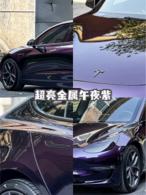 Super Bright Metallic Midnight Purple Pet Soul-Stirring Red Color-Changing Film for Rearview Mirrors, Electric Vehicles, Motorcycles, and Car Wraps (Auto Color Change Film) - super-bright-metallic-midnight-purple-152-17m