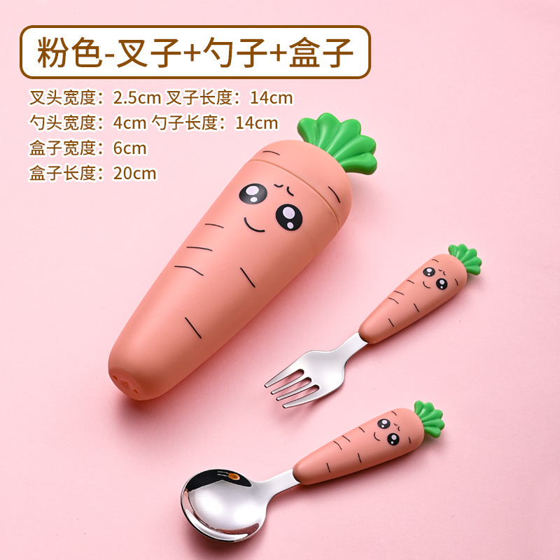 핑크 포크 + 스푼 + 박스 세트