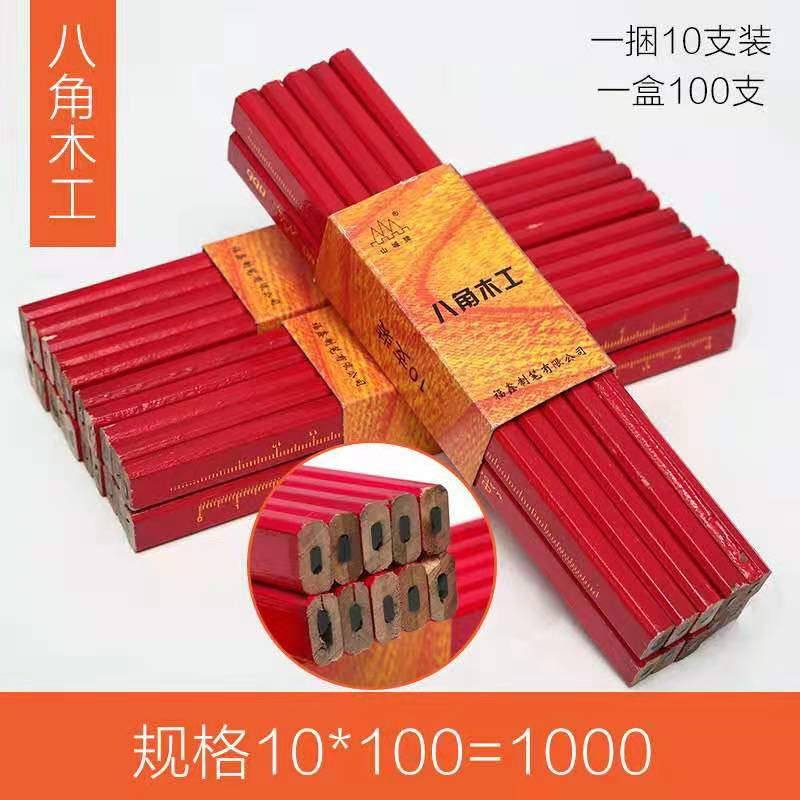 批发销售 山城八角小木工铅笔红蓝铅笔全红铅笔工地专用铅笔