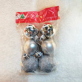 圣诞球圣诞装饰球 圣诞节礼品圣诞树装饰挂件吊球 节日装饰彩球
