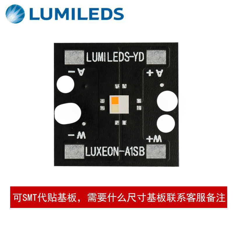 LUMILEDS����A1SB 5W ����led����׻�˫ɫ��������ǰ�����Ƭ