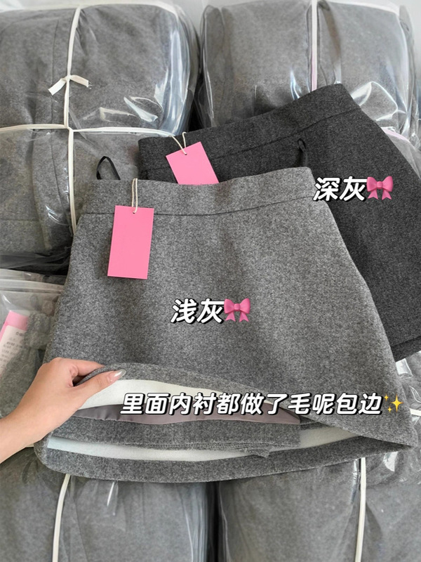 自留爆款推荐~越穿越爱 灰色毛呢半身裙女春秋防走光a字包臀短裙|undefined