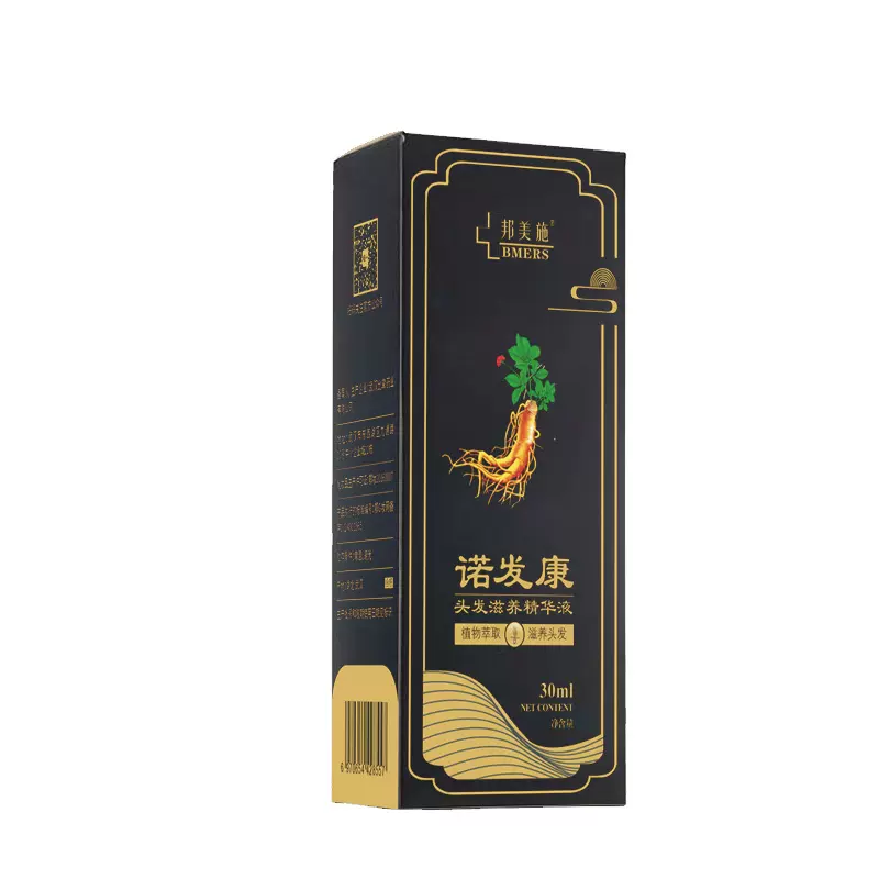 定制头发滋养液oem侧柏叶养发固发密发精华头发生长液贴牌代加工