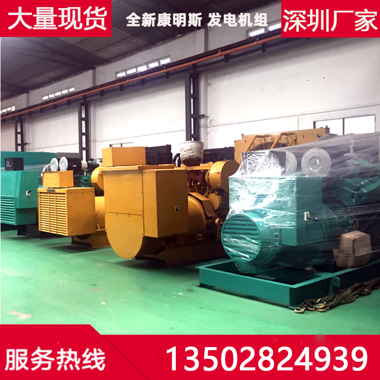 静音柴油发电机出租500KW美国康明斯发电机组销售厂家批发价直销