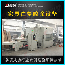 森联直销木门喷漆机/pe漆五轴自动喷涂机 实木家具喷涂设备