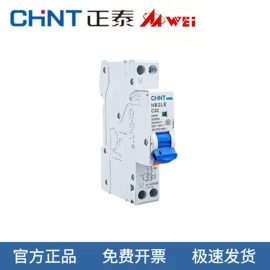 微型断路器;漏电断路器;防雷器