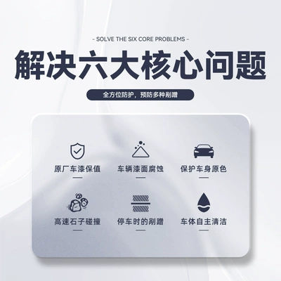 7.5mil car film, 8.5mil car Automotive Film