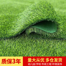 仿真草坪垫子户外装饰塑料绿色假绿工程地毯人造人工草皮围挡