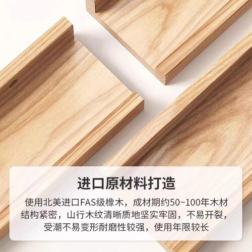 Solid wood Internet celebrity wall rack without punching wall laminate bedroom dormitory suspended bookshelf hanging wall one-word partition