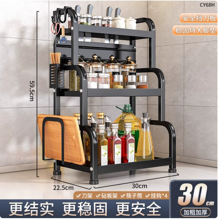 Spice Rack Shelf Rack Storage Box Countertop Kitchen from Yomiego