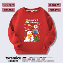 ChristmasSweater}Qѩ¹bﶬӽqӡͯlL