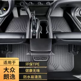 专车专用脚垫;地胶、脚垫;后备箱垫