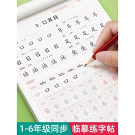 其他益智玩具;拼图、拼板;其他簿本册