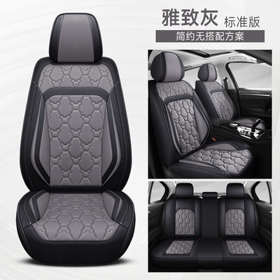 car supplies seat cover, Four Seasons Pad - elegant-gray-standard-version-3