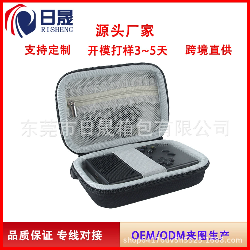 Для Anbonic игровой мешок для хранения коробки ANBERNIC RG35XX Plus портативный чехол