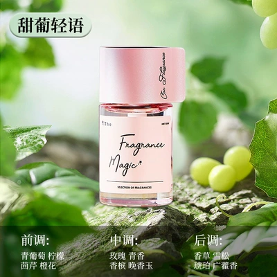 Car Perfume Aromatherapy Model High-End Decorative Piece - sweet-portuguese-whisper
