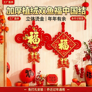 中国结挂件流苏福字伴手礼手工客厅大号结绳新年高档配件挂饰批发
