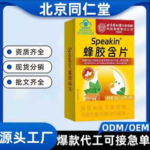 ����ͬ����speakin���z��Ƭ���l���l�ٷ���Ʒ��Ş��S��ֱ������