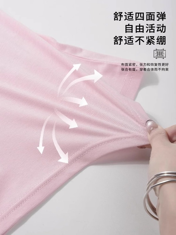 粉色修身亨利衫正肩长袖打底衫2025新款爆款韩系氛围感早秋上衣薄|undefined