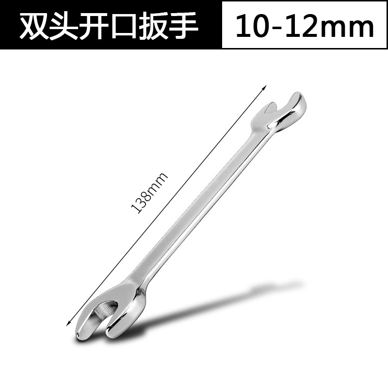 Llave abierta Llave de doble cabeza llave sólida llave de doble propósito llave fija traje herramienta de reparación de automóviles