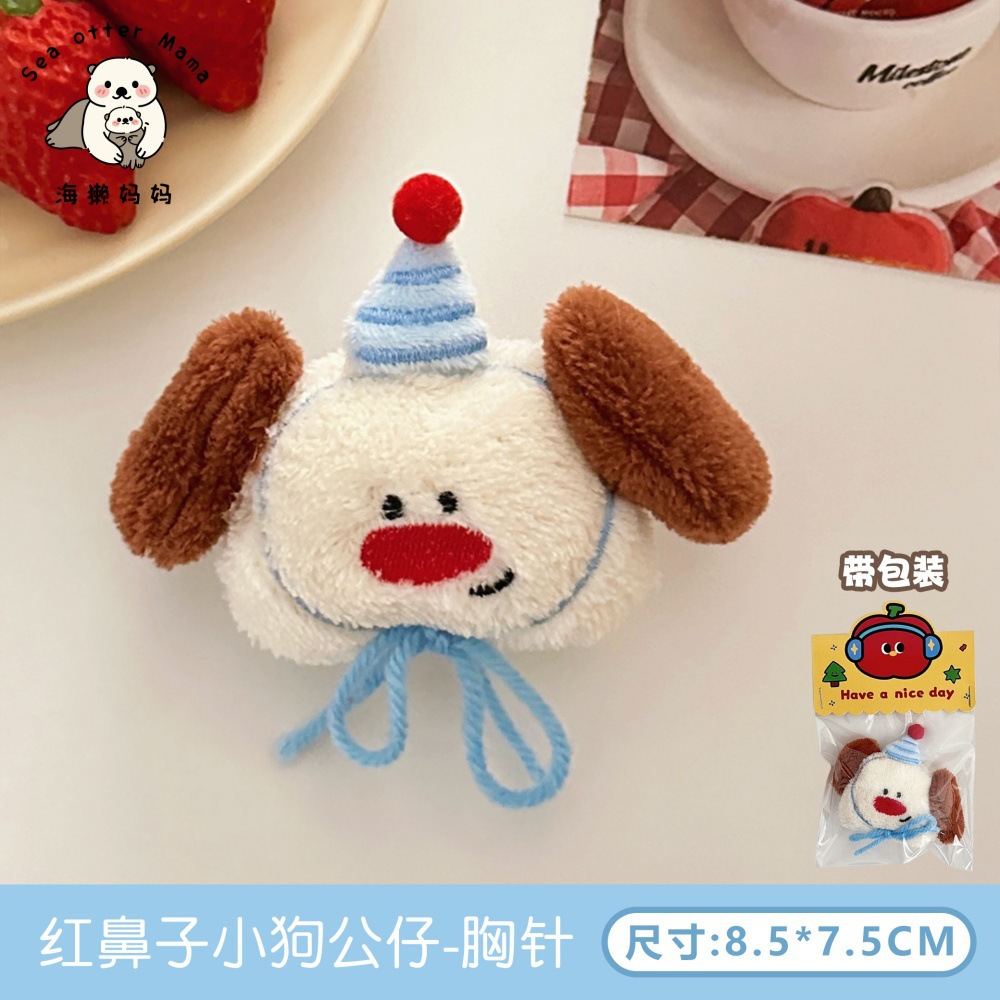 Lindo gato de dibujos animados muñeco de peluche colgante niña corazón bolso accesorios llavero de todo fósforo colgante regalo de novia