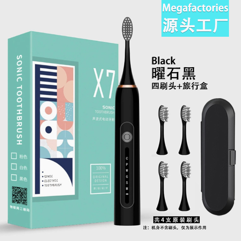 X7 black + 4 brush heads [upgraded model] + travel box