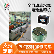 ȫ�Ԅ���ˮ��늳ؽzӡ�C���ƽz�W����ӡˢ�O��S�Ҍ��ø߾���