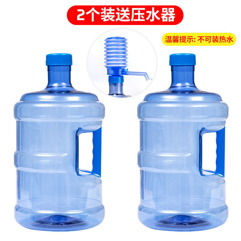 家用小桶储水手打水桶桶装水桶饮水机水桶带盖提塑料净水水桶厂欣|undefined