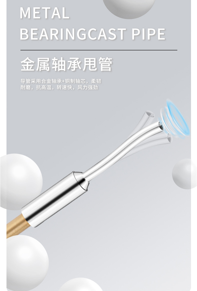 电镀轴承清洗枪_04.jpg