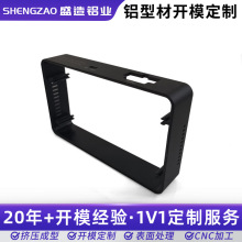 外框铝合金广告灯箱窄边铝框画框相框金属框架光伏显示屏边框型材