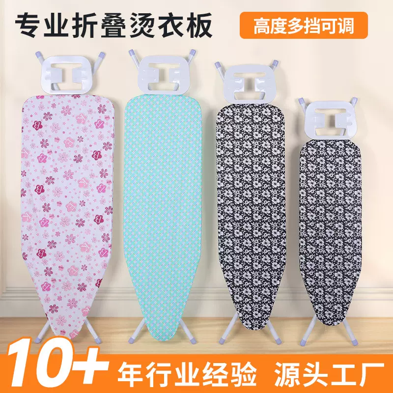 酒店客房便捷可折叠烫衣板多尺寸钢网熨烫板家用立式专业熨烫衣板
