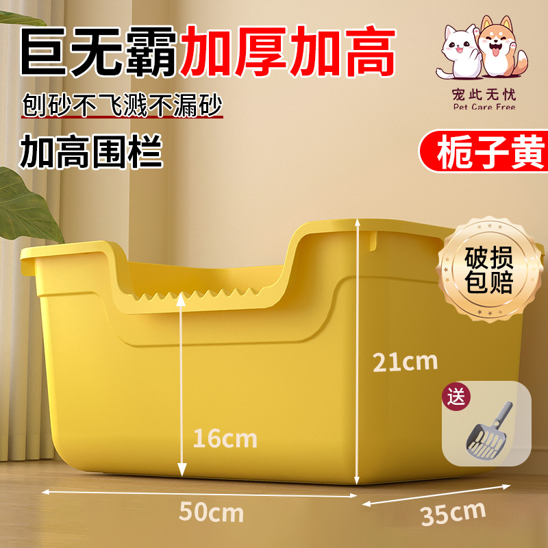 치자나무 노란색 증가 丨 두꺼워짐 丨 모래 방지 丨 17.5kg 이내