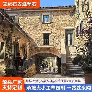 �Ĵ��Ļ�ʯ�⠝�¹�ˮ��ųǱ�ʯ�e���⠝�u����lʯ�WʽͥԺ����