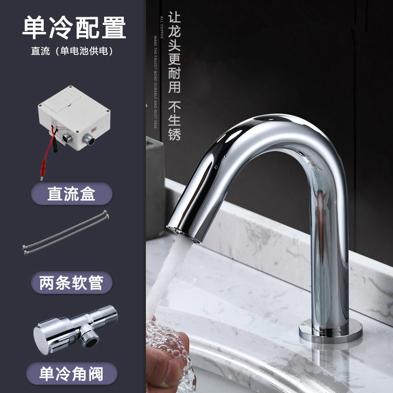 304 스테인레스 스틸 DC 5 개 세트