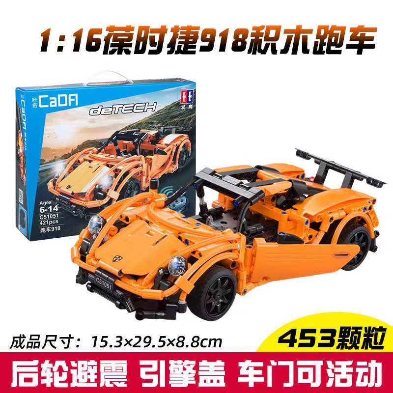 Entrega de una sola pieza compatible con bloques de construcción altos juguetes para niños ensamblados portaaviones militar pequeña partícula juguetes educativos campus para hombres