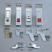 MS603t늙TiMS507iC䰴oiƽil