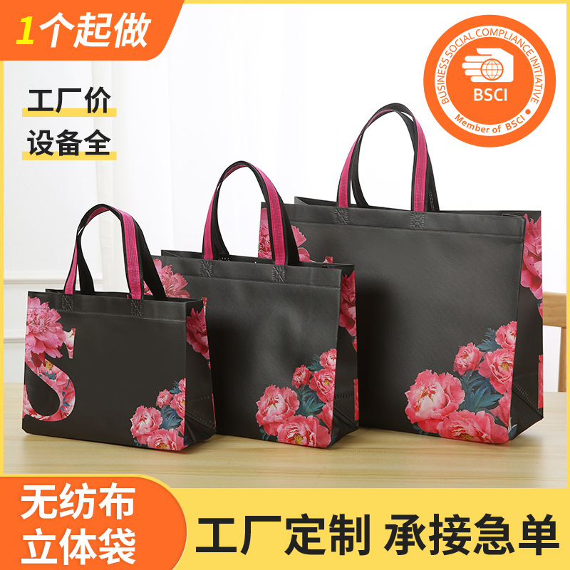 Handheld folding three dimensional fashionable shopping bag…