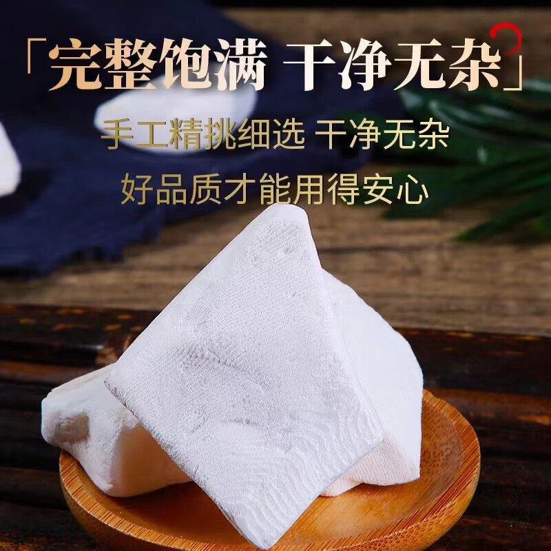 Cuttlefish Bone Hai Piao Xiao 海螵蛸 Dried Cuttlefish Sepium Bone Chunks 500g for Bird Food and Traditional Use key features