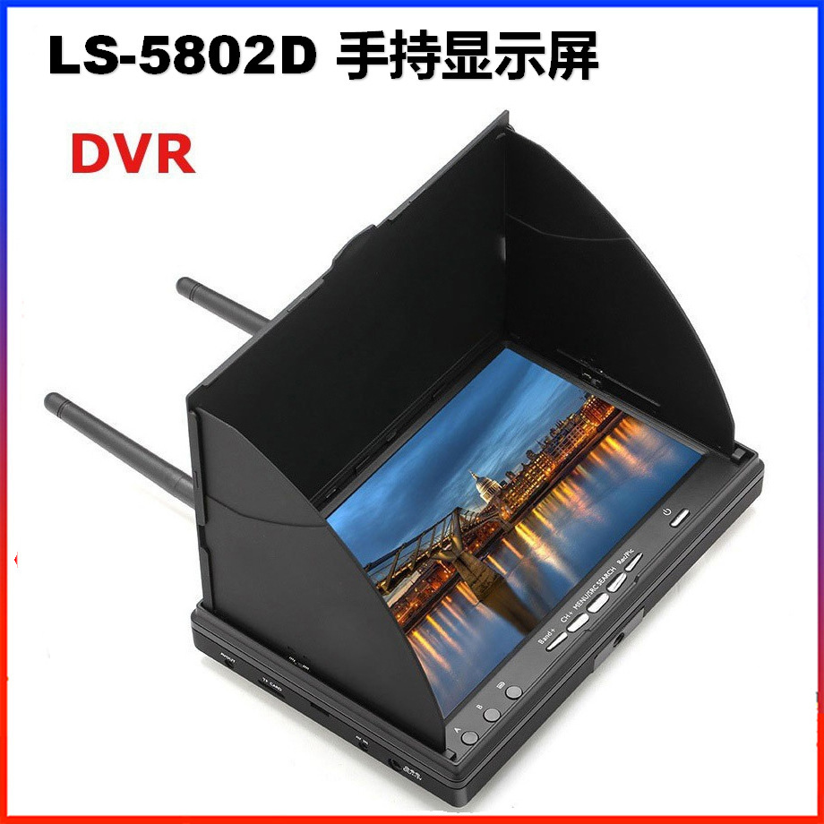 LS-5802D手持显示屏5.8G DVR小飞手7英寸液晶显示屏双接收DVR录像