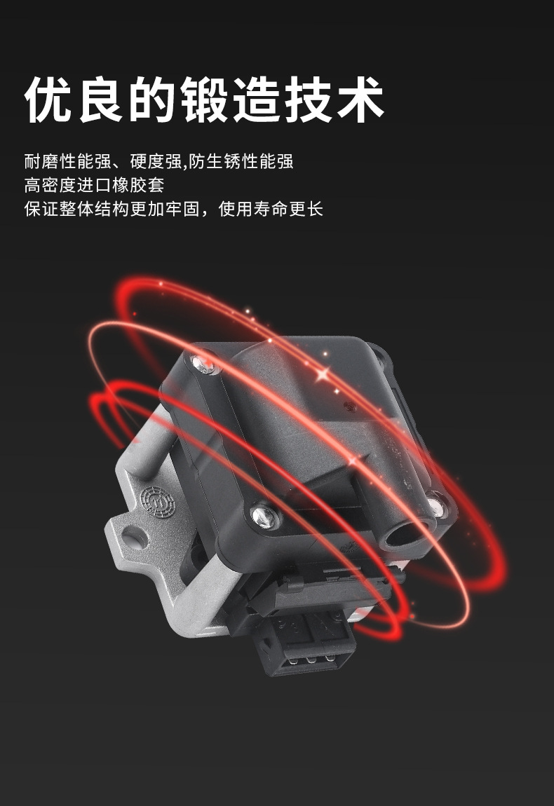 Cross-Border High-Voltage Ignition Coil 701-905-104 6N0905104 Suitable for Volkswagen Golf and Kavelwei