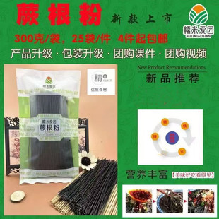�S��ֱ�NŴ�אۈFާ����300g�ּZ�ۗl�ؿ����l�u�c���N�YƷ�S�ֶY