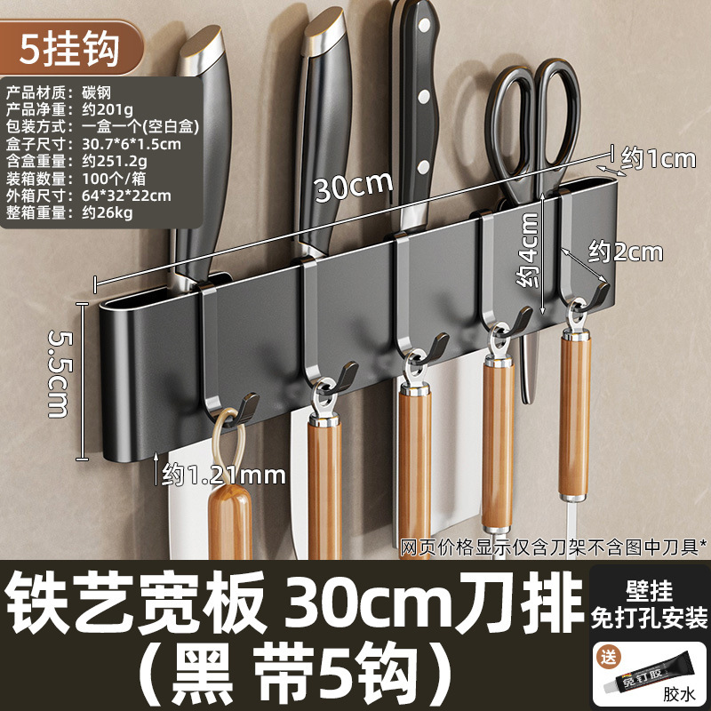 キッチン多機能ホルダー刃物ラック壁掛け式シンプル刃ホルダー家庭用収納包丁入れ|undefined