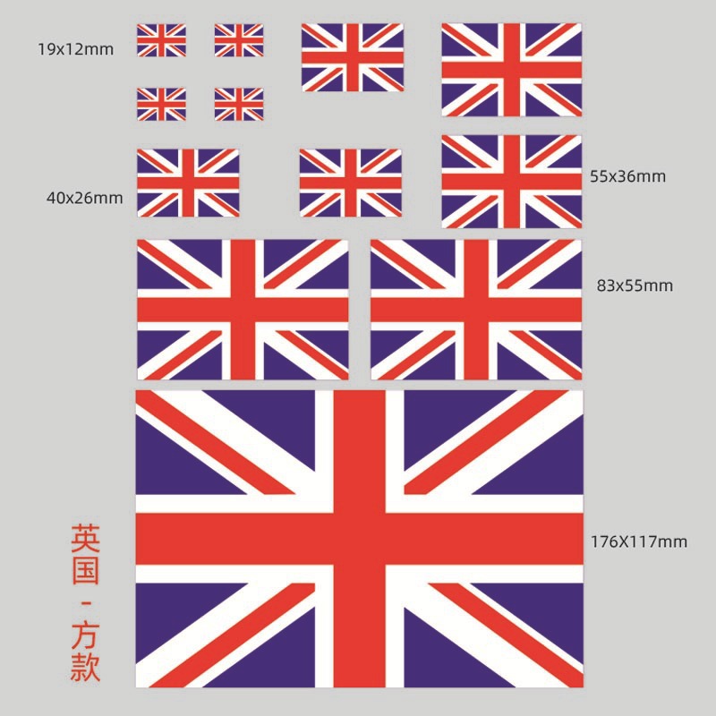 UU. Canadá Australia personalizada Bandera Nacional pegatinas de coches transfronterizo vinilo calcomanías decorativas