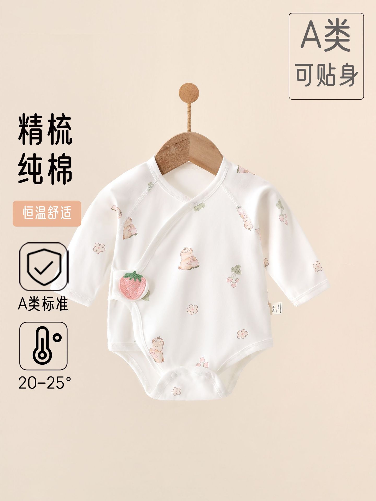 婴幼儿纯棉包屁衣哈衣初生宝宝爬服长袖无骨连身衣儿童四季家居服