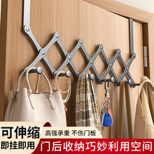 跨境免打孔门后挂衣钩可伸缩折叠收纳挂钩卧室卫生间收纳挂衣架