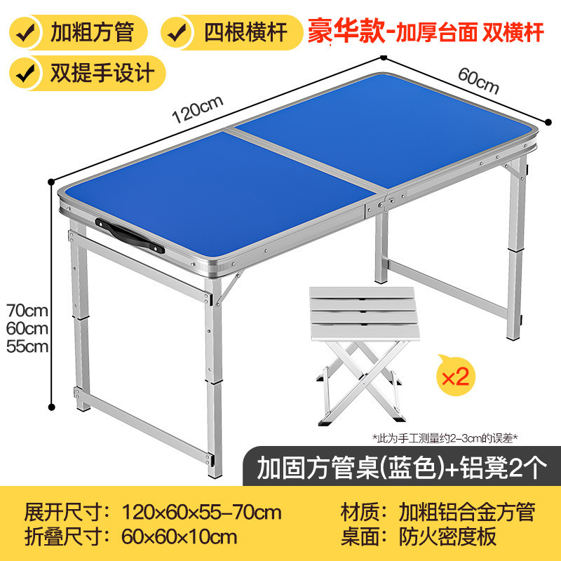 折りたたみテーブル、屋外ポータブルキャンプピクニックナイトマーケット屋台、昇降式折りたたみテーブルと椅子|undefined